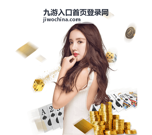 九游账号登录问题解答